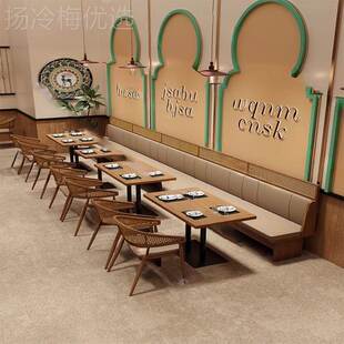 餐厅卡座沙发商用东南主咖啡火锅店靠亚茶楼墙藤OLB题编实木桌椅