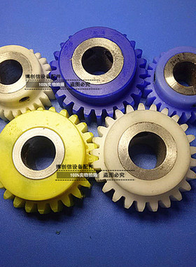 VCUT机齿轮280V割机齿轮塑胶赛钢加钢圈25齿蓝色黄色26齿白色