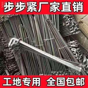 加厚步步紧扒钩VPU镰加枪卡头建筑工地调专用可快速木步步工紧模