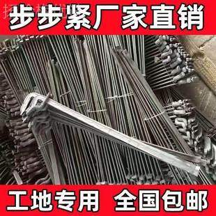加厚步步紧扒钩VPU镰加枪卡头建筑工地调专用可快速木步步工紧模