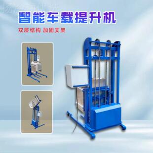 小型车载提升机翻提桶料升降NKL机 垃圾车桶倒倒料机 厂 家优惠