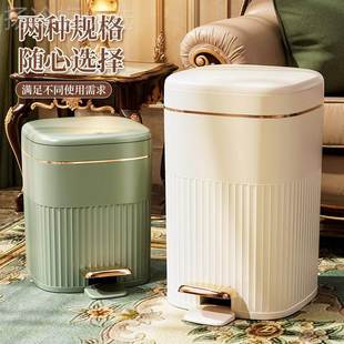 厕所生间客厅卧室轻FML奢现代大桶容量带盖脚踏 垃圾家用大号新款