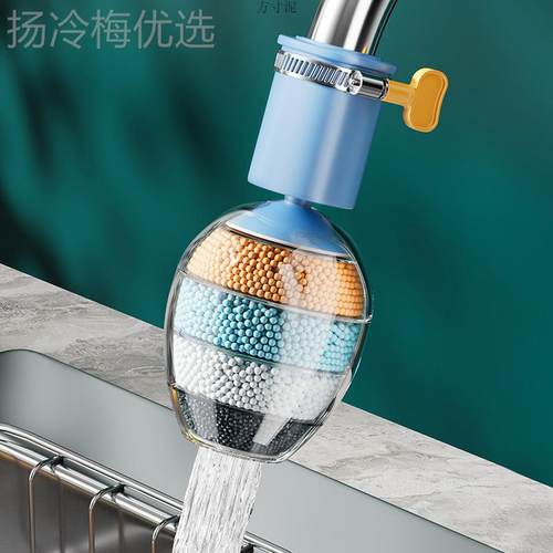 水龙头过滤器家用自来水ZQT净化神器厨净房防溅滤头器嘴水过神器