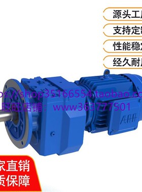 GKA129和RCW77-65.77-伺服法兰硬齿面斜齿轮减速机减速机BLY12-23