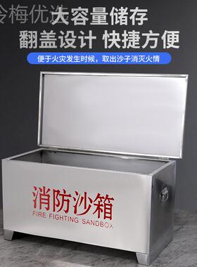 不舶锈钢沙箱工厂学校加厚防黄DCD沙箱船加油站加厚汛不锈钢灾防