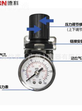 DKC德科气动调压阀AR20 00-02300PMX-03NAR4000-04/006AR5000-06/