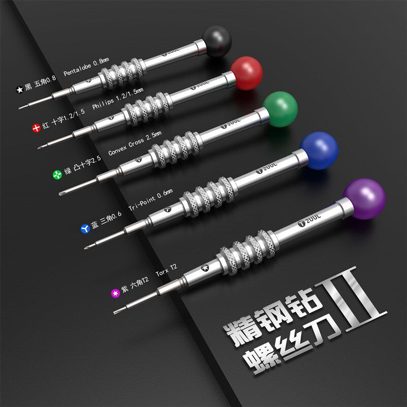 2UUL手机电脑机器维修五角0.8/十字1.2/1.5盒装精钢钻螺丝刀
