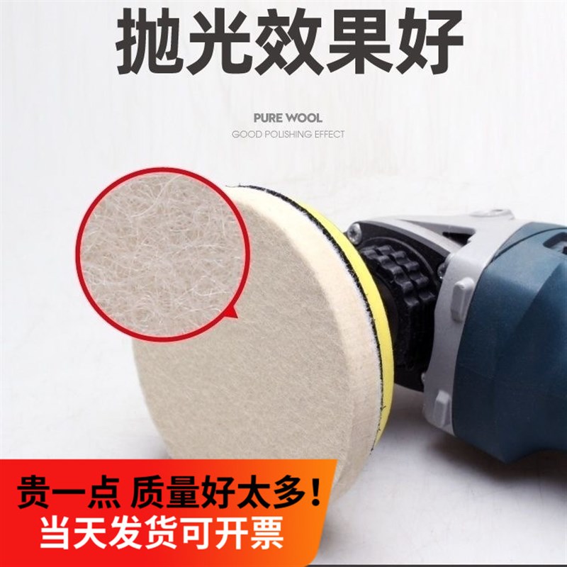 加厚植绒抛光羊毛轮不锈钢镜面自粘吸盘角磨机打磨片玻璃毛毡绒布