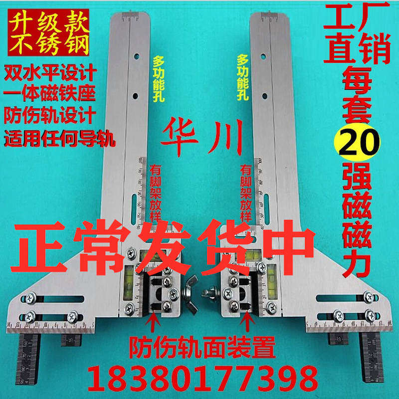 工厂直销电梯导轨/双线校轨尺/校导尺/校道尺/找道尺/单线/定位尺