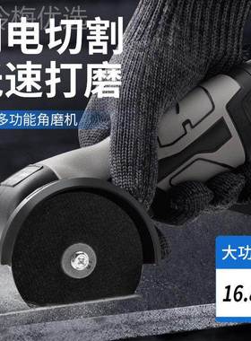 新款迷你角磨机锂电打抛光机功充携电切割机便大功率多能小TME型