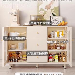 3681柜靠墙一体物柜厨房橱柜家用碗柜客厅 奶油风餐茶边柜储物CBG