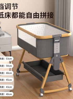 动婴儿床拼接&B大床ESK宝宝移可折叠B摇儿篮便携式多功能