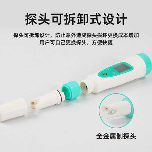 电子盐度计海水养殖比重咸度计水产测量仪数显高精度卤水淡水测试