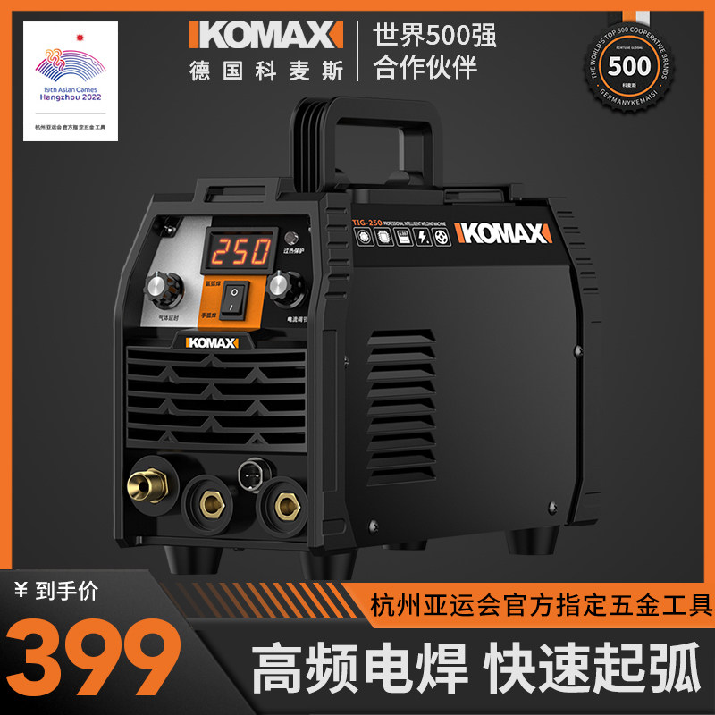 氩弧焊机家用小型不锈钢焊机工业级多功能脉冲电焊机两用220V冷焊