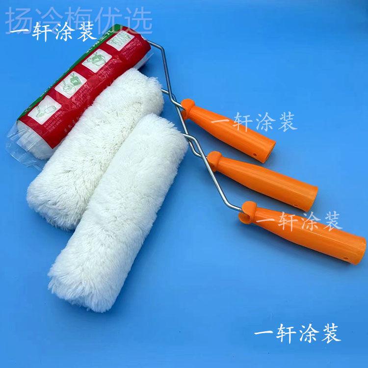 寸910寸长毛涂棉线无8死角滚筒刷防水油漆料乳胶寸漆刷SBS墙工具