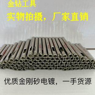 全瓷器璃砖玻璃开孔钻6头玻打孔OSG钻头 12mm厂家