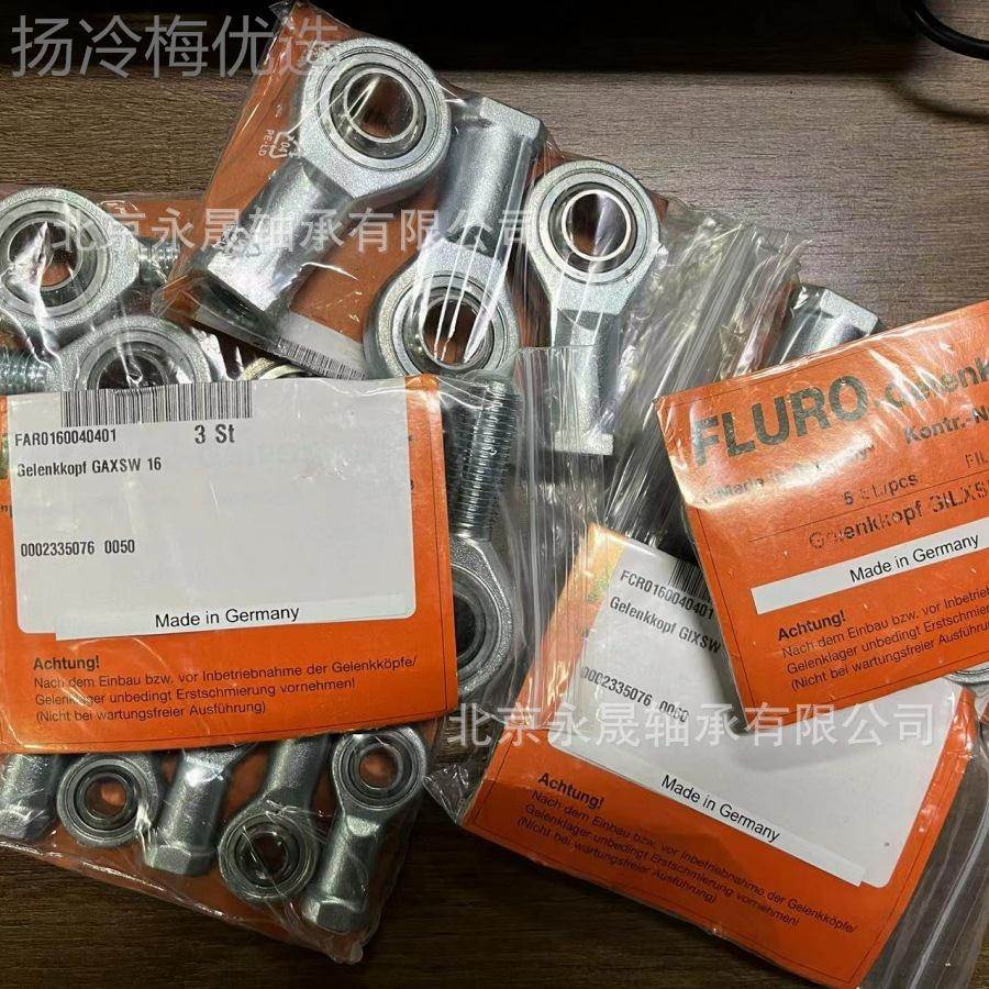 德国FLUR端O进口E10D-2SBUAF EA12D-2RSF外螺纹AR杆关节轴承 正品