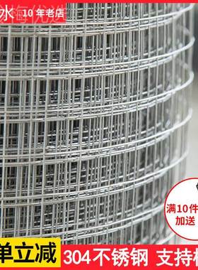 kt304锈不钢网铁筛NCQ电焊丝防鼠网适用环境阳台窗户