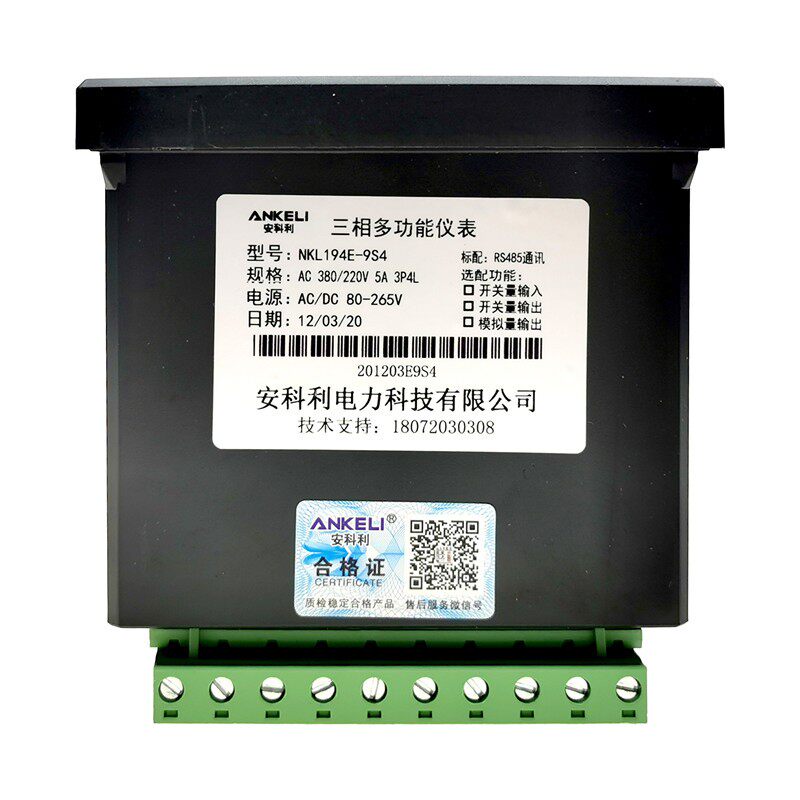 NKL194E-9S4-2S4-3S4-AS4三相多功能仪表全液晶屏安科利RS485通讯