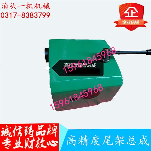 济南四机MG1412 MG1312 MG1414尾架总成尾座总成