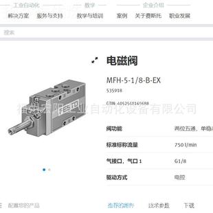 5316全29FESTOXTC费斯托新装 库存现货快速C连接插原座 正 KD3
