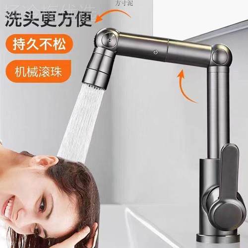 黄铜加厚耐用向转冷热臂家用厨房菜盆JIL洗手盆二旋合一机万械水