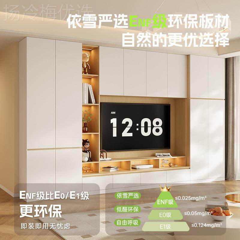 奶油体风电视定客厅家用柜一WSO组合背景墙柜可满墙壁柜收纳储物J