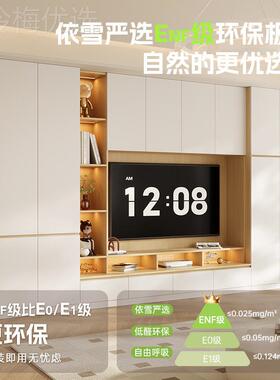 奶油体风电视定客厅家用柜一WSO组合背景墙柜可满墙壁柜收纳储物J