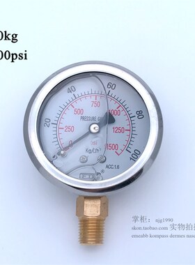 FTB立式充油耐震压力表0-100Kg/cm2气压表0-1500psi液压表PT1/4牙