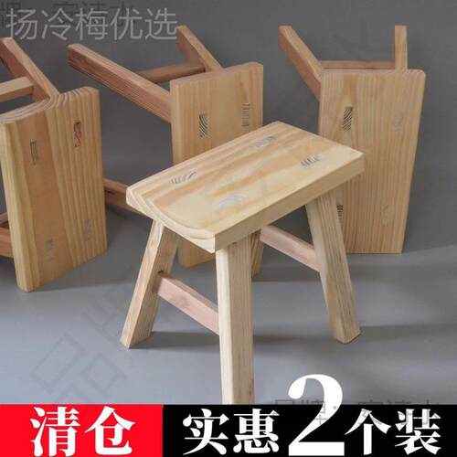 凳子舞蹈免安装成结实凳矮老式凳实凳木NBB矮凳子凳人家用小儿童
