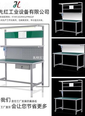 带灯桌子厂尘无车间电脑工维工作桌防静修电QAA工作台检验流水线