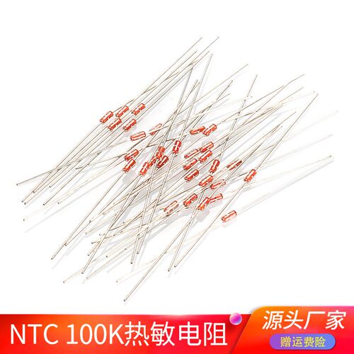 优质3D打印机 热敏电阻 NTC 100K欧姆 可配MK2b 加热铝块1%高精度