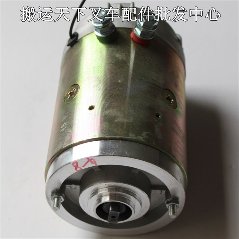 环卫车展翼车配件12V直流电机马达1.6KW汽车尾板三能24V电机销售