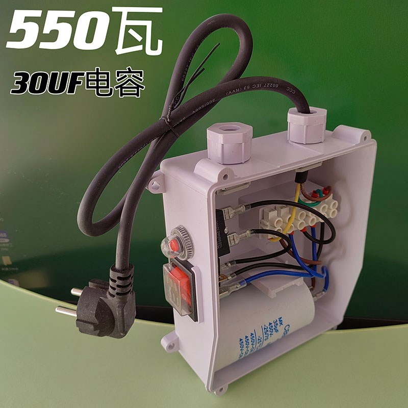 深井潜水泵电源控制接线盒220V电机智能外置电容盒单相1.5KW2.2KW