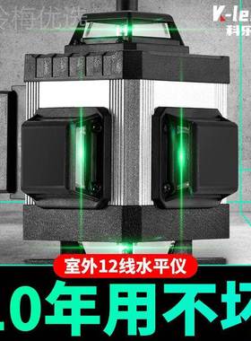 进光TSZ口绿光墙12线水平仪铝合金超亮强细线高度1精6线蓝光贴贴