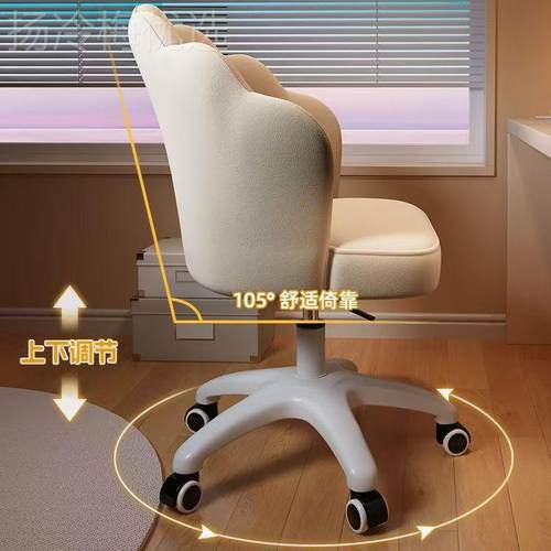 家用化妆椅舒适花瓣背凳子电女生靠简SLL约可升降椅卧室梳妆台脑