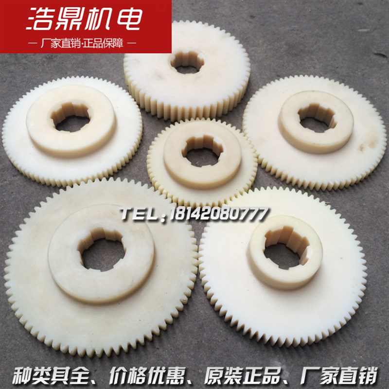 广州机床厂C6132A1  C6136尼龙挂轮Z77  Z57胶木齿轮CN6150