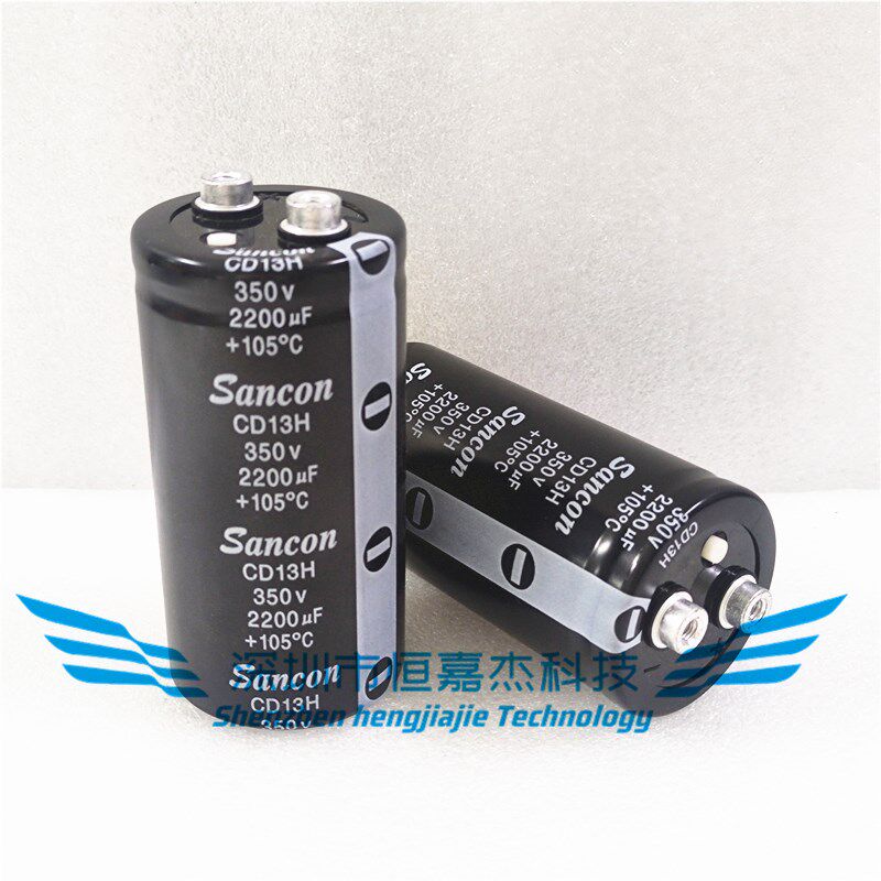 Sancon 350V2200UF三鑫 500V6800UF 400V4700UF全新原装CD13H电容 - 实物图