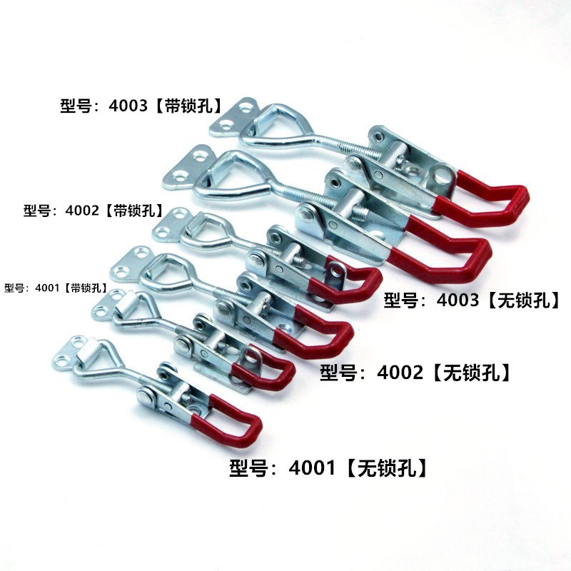 不锈钢304搭扣可调搭扣压紧器锁扣锁夹箱扣配件门栓式快速夹钳
