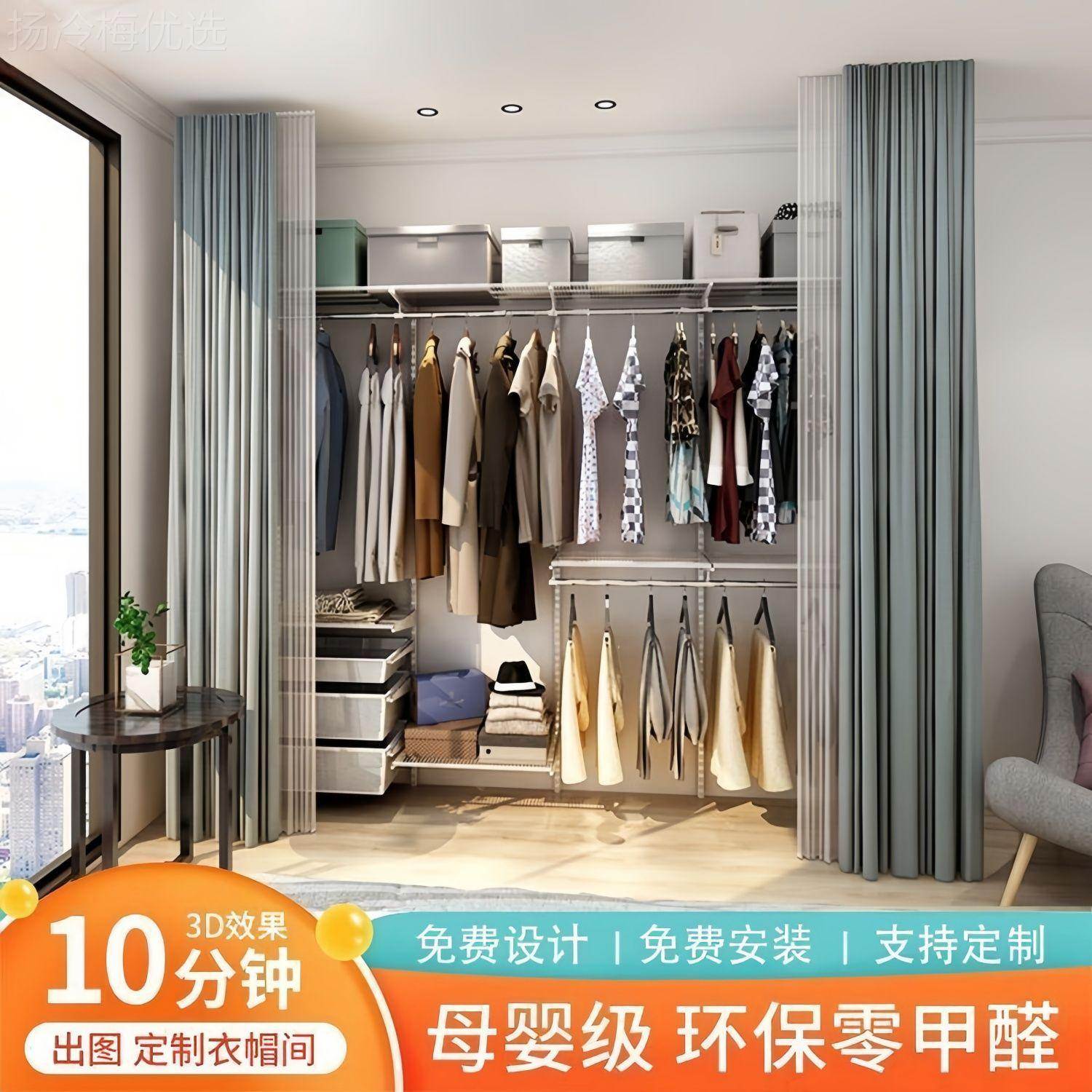 墙衣PKH加厚开放式金属柜橱衣帽间步入式组合卧室衣砌网格组装储