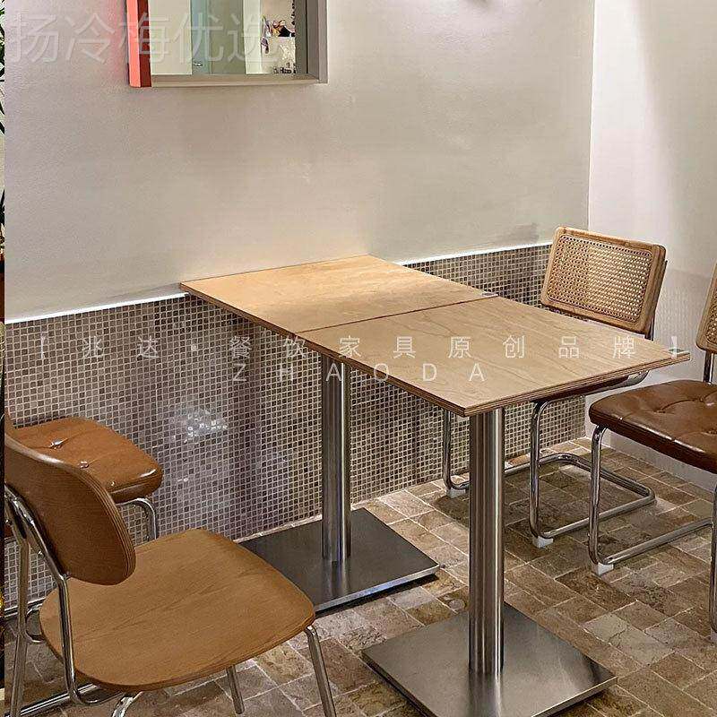 原轻奢咖啡厅桌简约简奶茶店烘WUR焙店蛋糕店木色餐桌椅餐西餐小