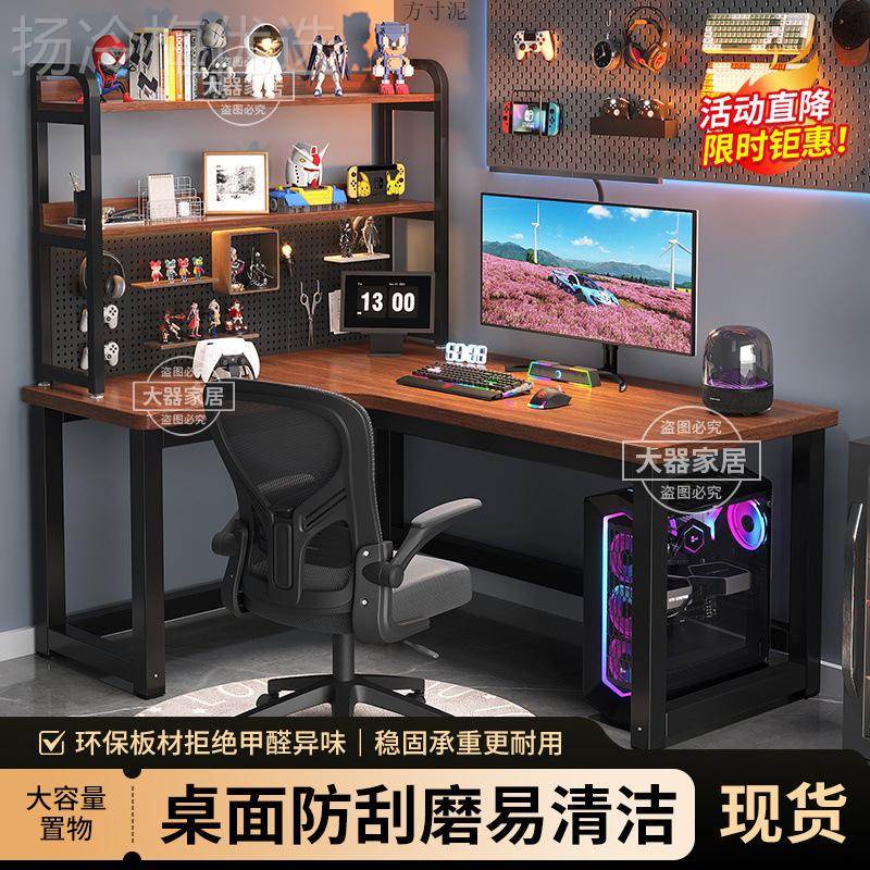 转角式电脑桌台桌多能双人桌拐角桌子功电竞桌书DHV房办公单人学
