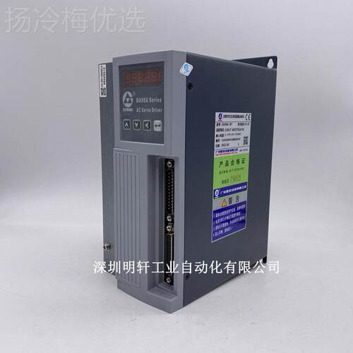 D A988-15广数驱动器 DA98-13 DEYWA 9-10广州数控伺服驱动 DA98A