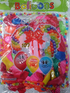 珠光气球 彩色珠光气球 婚礼PARTY节日庆典装饰气球 100只装