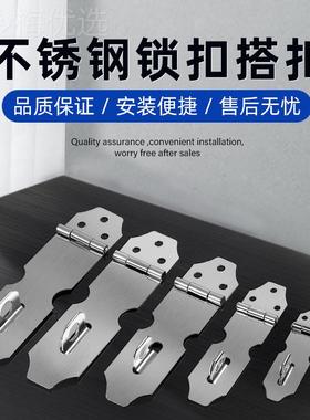 不锈锁扣搭扣柜门屉锁卡扣LSSK-1老式木钢门门锁门固定明装栓防盗