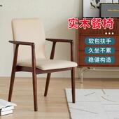 公实木靠背软CUA包椅办会议室洽椅谈棋牌室室会所休闲烟斗椅扶手