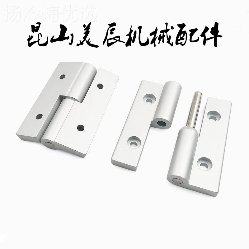 HHP链NRK-S-/ HHPNLK-S5-25/68/845 铝合金拔插铰 拆卸VNT重载型