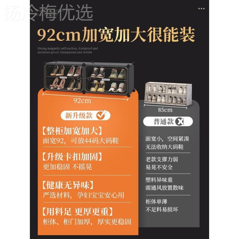 新2025爆款鞋柜家用容门口阳款台量室内AWY多层大门外楼道入户鞋