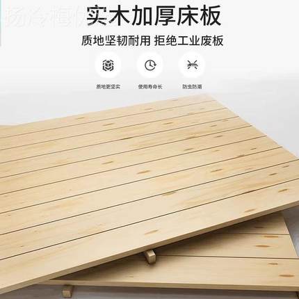 折叠床条午休单人床实木床硬板床简易人铁架双家用叠木加固144折