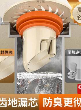 卫生间地漏防味臭防内芯通用虫厕所防水下水管道防返臭密封闭XQT